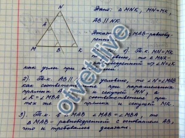 Сторона nk в треугольнике mnk. Прямая параллельная сторона стороне mn треугольника mnk. прямая пересекает стороны mk и mn. в треугольнике mnk на стороне mn отмечена точка b на стороне. в треугольнике pmk параллельно стороне mk провели прямую.