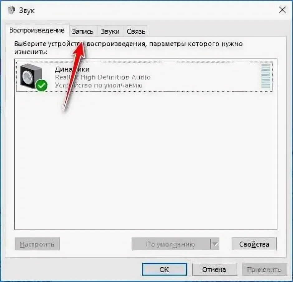 Алиса не работает микрофон. Алиса с управлением громкость. Имя для активации колонки. Станция Алиса работает только кнопка микрофона. Максимальная громкость алисы