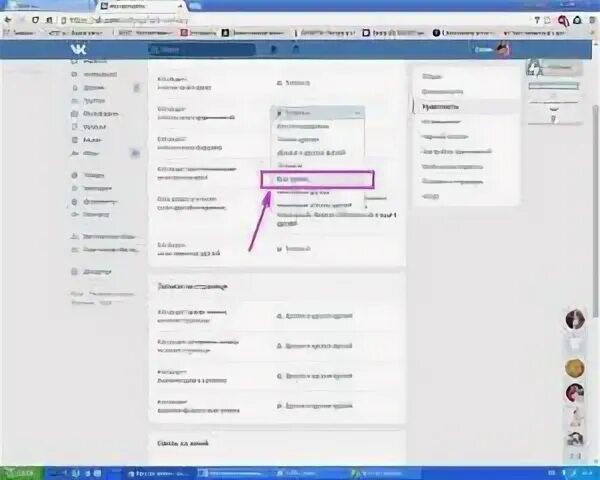 Как скрыть музыку на телефоне