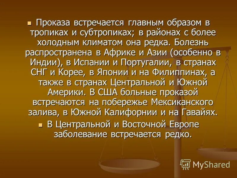 о милосердии. 30 января всемирный день помощи больным проказой. всемирный день проказы. всемирный день помощи больным проказой (лепрой). всемирный день проказы.