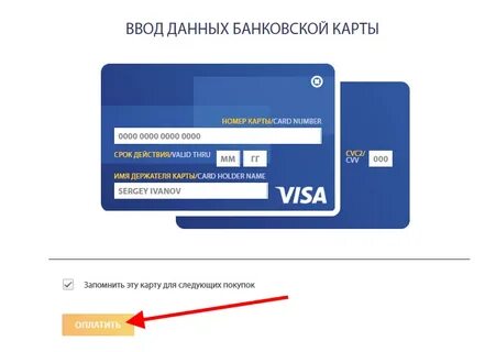 Получить дебетовую карту без прописки