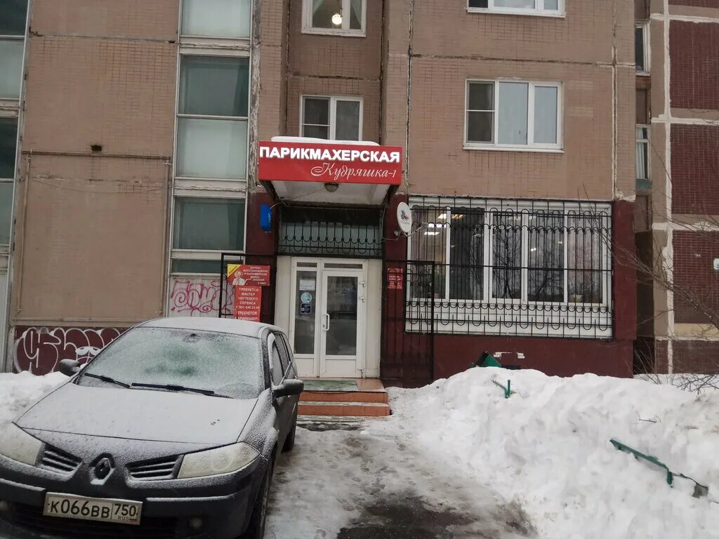 Салон красоты аврора дзержинский. Салон красоты гармония. Ул дзержинского жуковский. Салон дзержинский московская область. Ул дзержинского 8 королев.