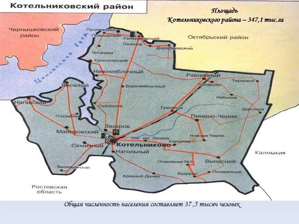 Карта Котельниковского района Волгоградской области. Октябрьский район Волгоградская область карта. Котельниково Котельниковский район Волгоградская. Октябрьский Котельниковский район.