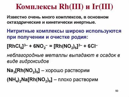 Периоды группы подгруппы химия 8 класс