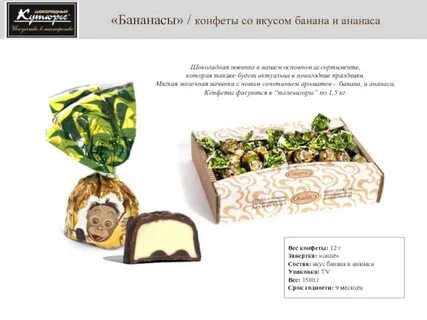 Масса с упаковкой