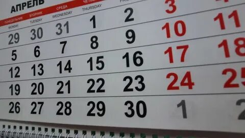 Дополнительные 24 дня