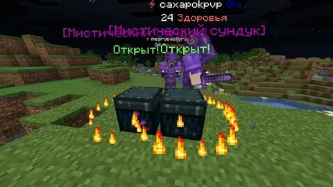 Спавни
