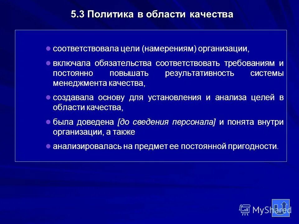 Соответствует требованиям качества. Аллаhу не присущи качества созданных. Внутренние обязательства включают в себя