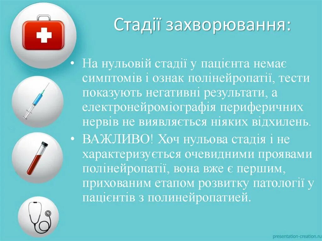 Профилактика осложнений беременности. Риски осложнений беременности. Противопоказания к беременности при пороках сердца. Степень риска осложнений беременности. Группы риска осложнений беременности и родов.