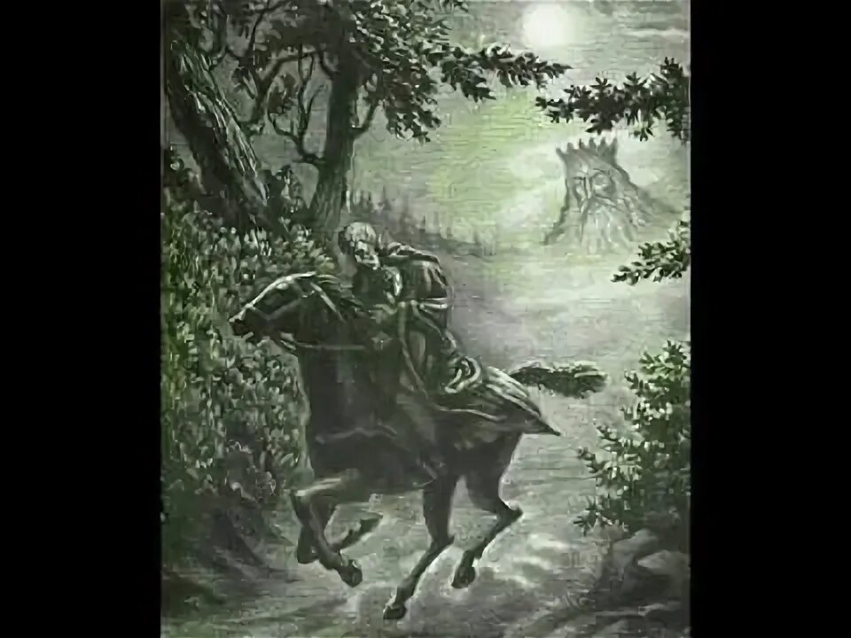 Образы баллад. Лесной царь Шуберт. Франц Шуберт Лесной царь. Иллюстрация к балладе Шуберта Лесной царь. Франц Шуберт Баллада Лесной царь.