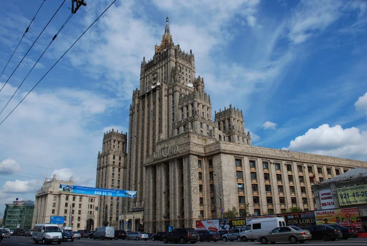 Учреждения иностранных дел