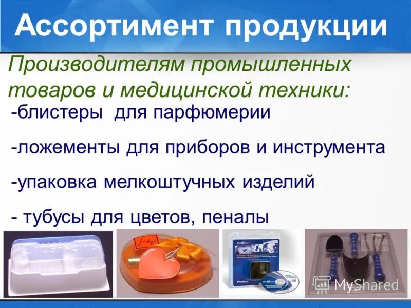 маркировка пищевых пластиковых бутылок. что означают обозначения на пластиковой посуде расшифровка. характеристика пластиковой упаковки. контейнер пищевой пластиковый. хранения продукции из пластмассы.