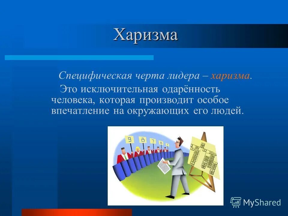 уровни одаренности детей. охарактеризуйте основные виды одаренности. виды одарённых детей. критерии детской одаренности. исключительная одаренность.