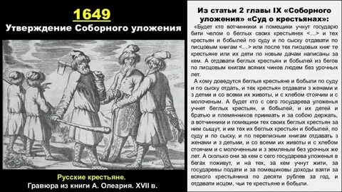 Бессрочный сыск узаконен