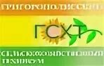Брюховецкий аграрный. Псхк колледж краснодар. Пашковский сельхоз колледж краснодар. Аграрные техникумы краснодарского края. Григорополисский колледж имени атамана платова.