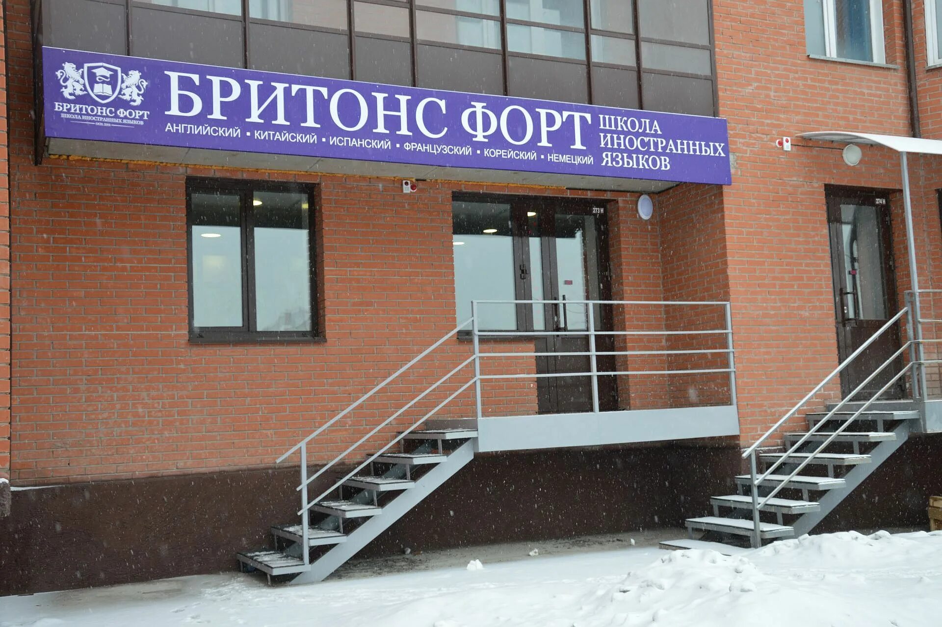 курс в абакане.