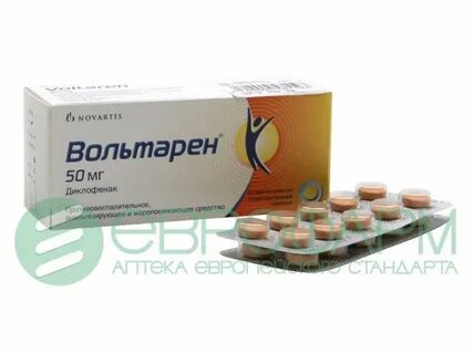 Вольтарен таблетки покрытые кишечнорастворимой
