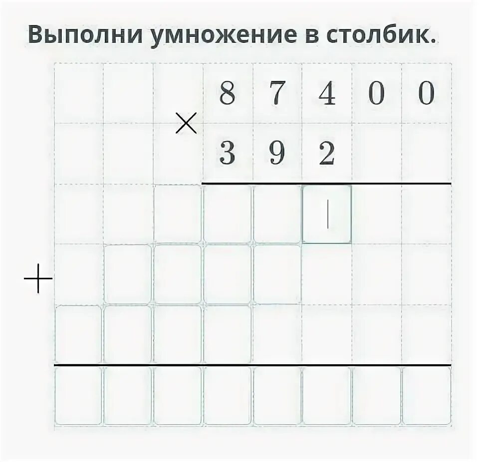 Выполнить в столбик. Выполни умножение столбиком. Выполни умножение столбиков. Как выполнять умножение в столбик. Выполни в тетради умножение в столбик.