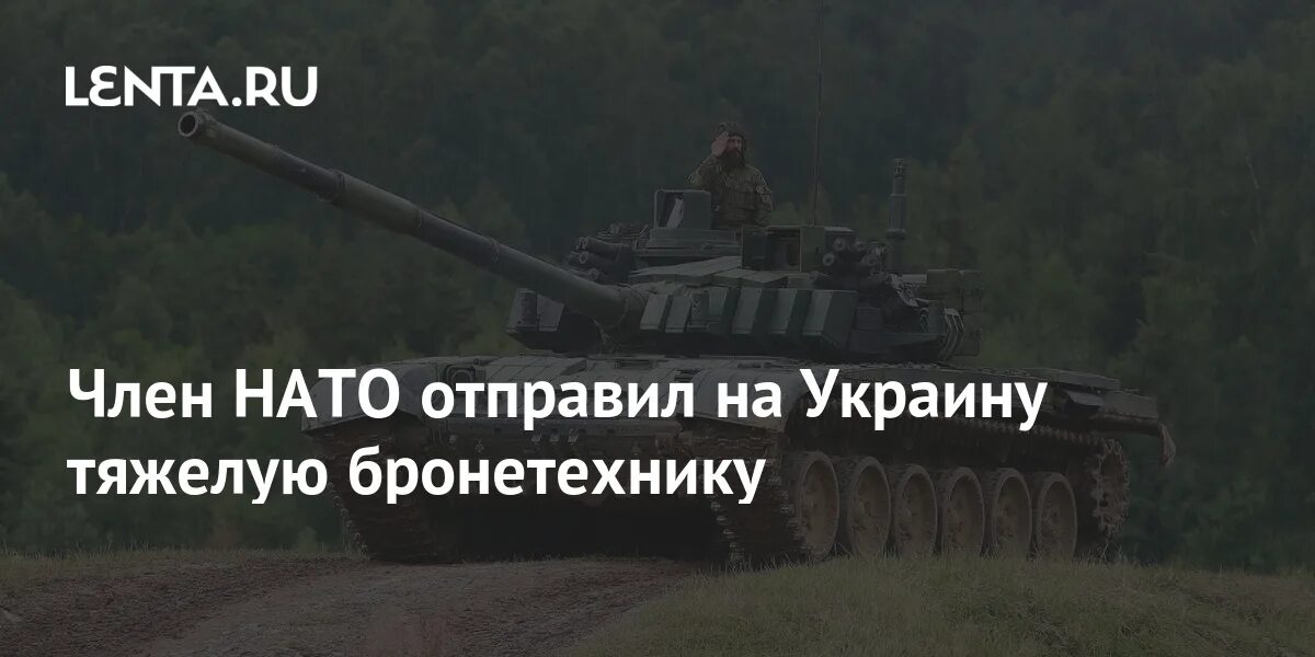 Нато послало украину. Современная чешская бронетехника. Эшелон с танками НАТО. Эшелон с танками из Чехии на Украину. Эшелоны танков из Чехии.
