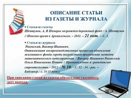 Общая газета это
