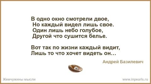 В одно окно смотрели двое омар