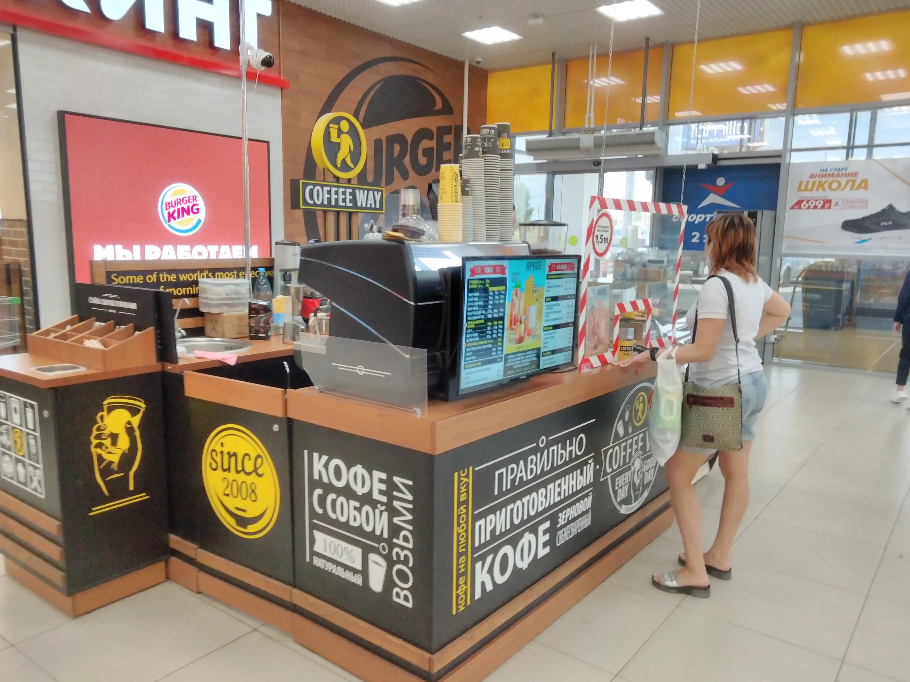 ювелир краснодар. Coffeshop кофейня санкт-петербург. Coffee way сочи. Coffee way ростов на дону. кофе вей жуковский.