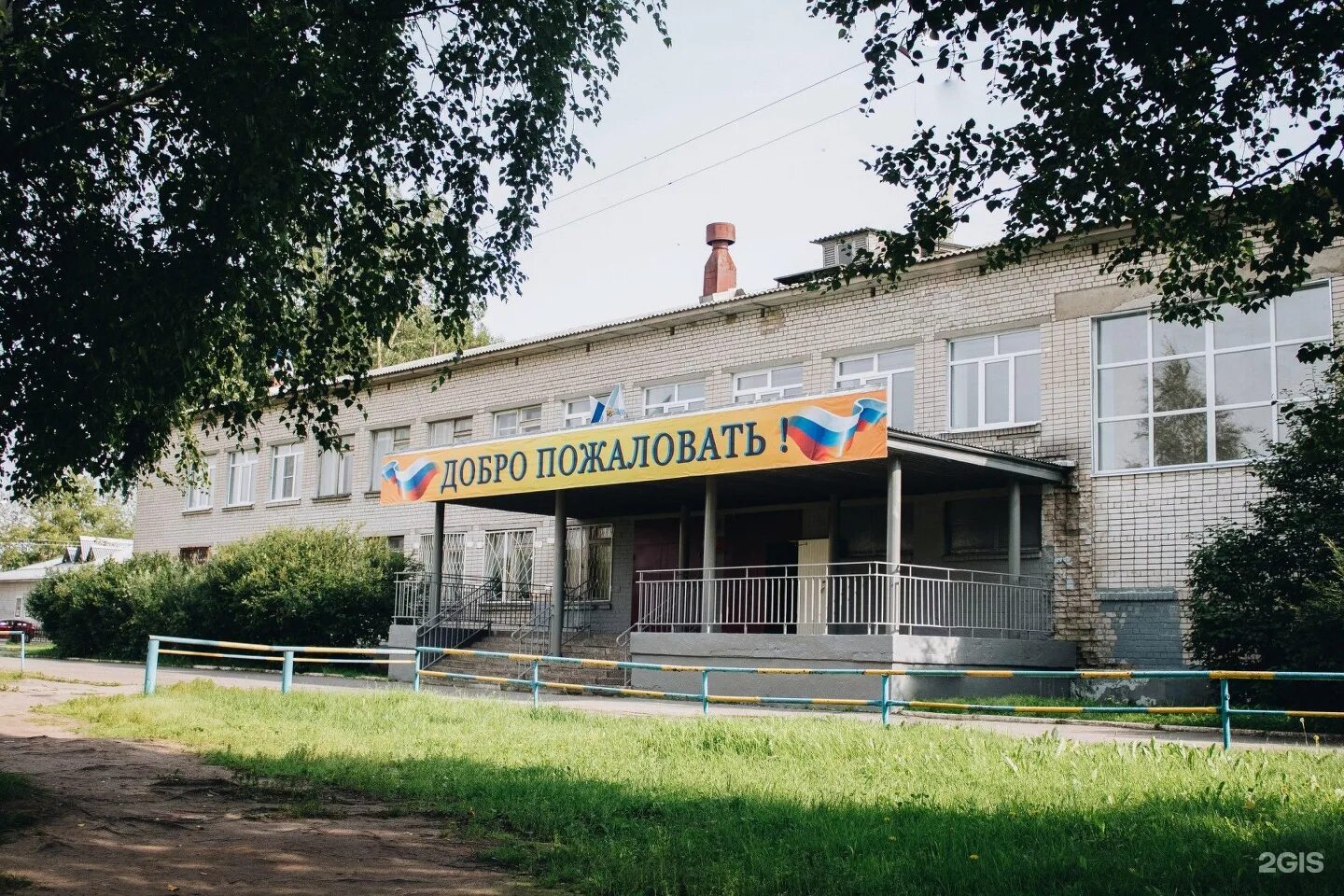 Моу сош 7 г. Моу сош 7 новодвинск. седьмая школа новодвинск. школа номер 6 новодвинск. город новодвинск школа номер 3.