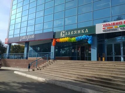 Часы работы глории
