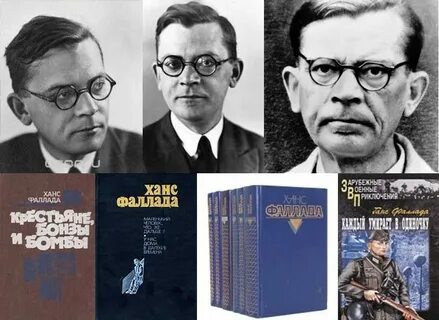 Книги немецких авторов