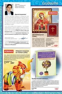 Мир книги каталог