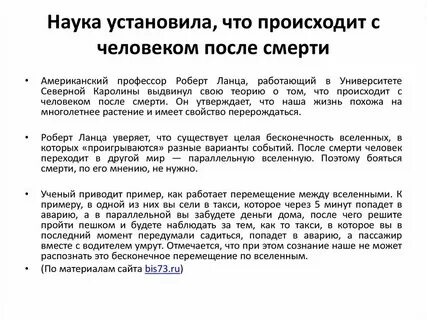 Как считается 40 дней со дня