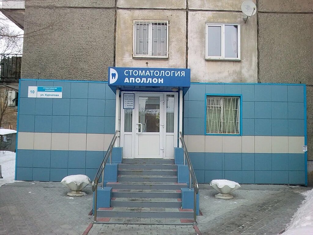 санмедэксперт на бауманской. Gdent cosmetology новосибирск. медюнион на курчатова врачи. красноярск курчатова 17 стр. стоматология челябинск курчатова 10.