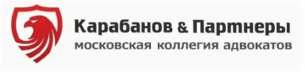 Карабанов и партнеры Московская коллегия адвокатов. Карабанов и партнеры лого. Коллегия адвокатов логотип. Коллегия юристов логотип. Карабанов коллекционер