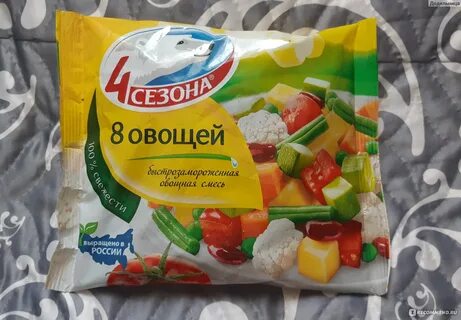 Смесь четыре