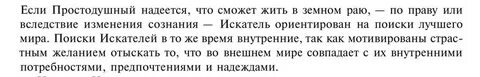 Рабочему на стройке необходимо перевезти 252
