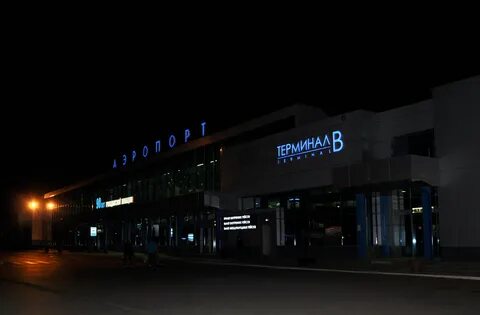 Калининград аэропорт гостиница