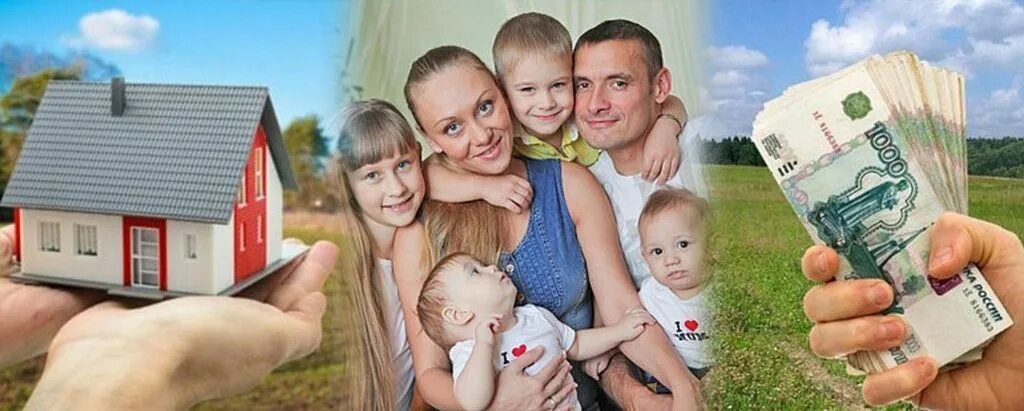 Можно ли продать землю многодетных семей