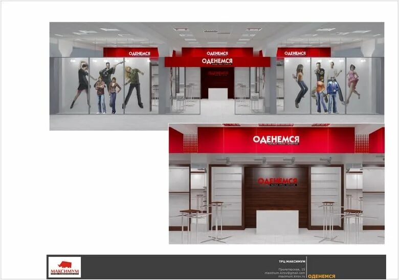 кировский магазин часы работы