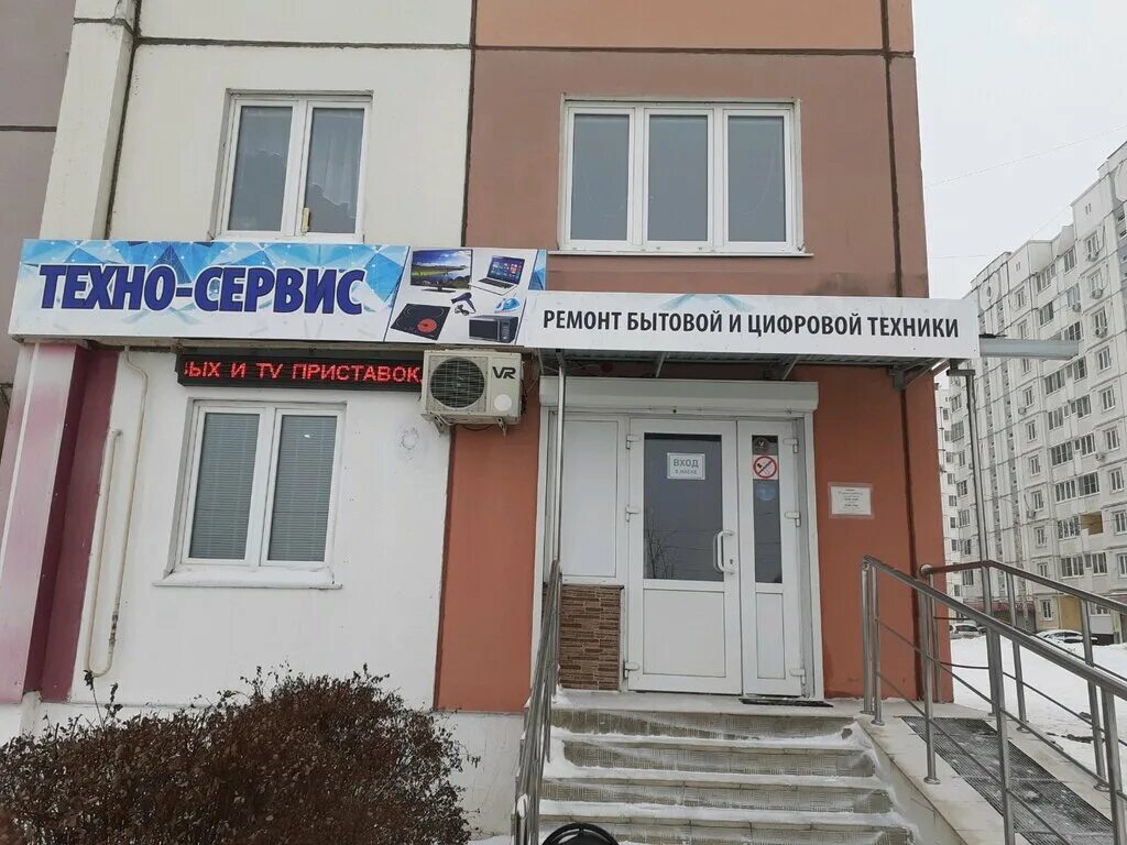 Техно сервис центр в симферополе. Липецк улица Леонтия Кривенкова 21 Техно-сервис. Кривенкова 21 Липецк. Техносервис Липецк. Кривенкова 21.