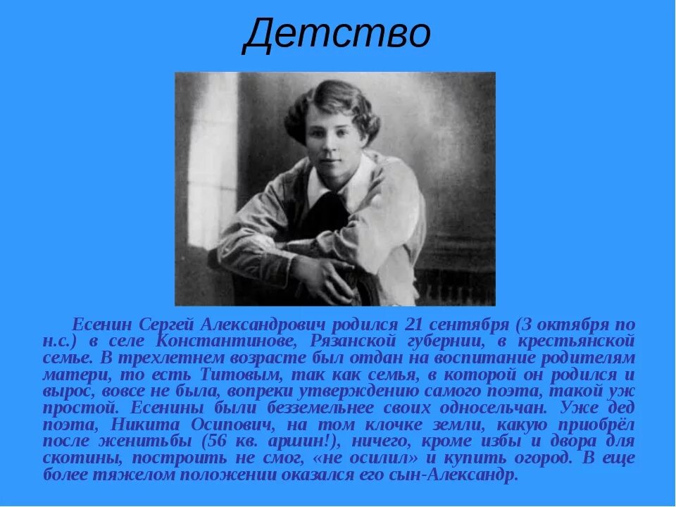 Его положение оказалось не лучше нашего. Его положение оказалось не лучше нашего