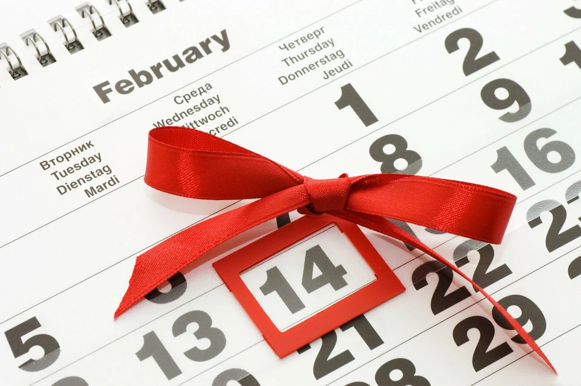 Каким еще событием известен день 14 февраля. 14 Февраля. 14 Февраля день влюбленных. С 14 февраля картинки.