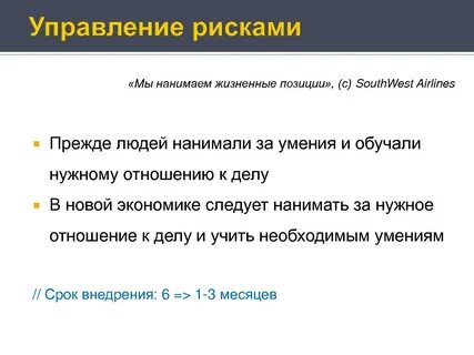 Отношение к делу это