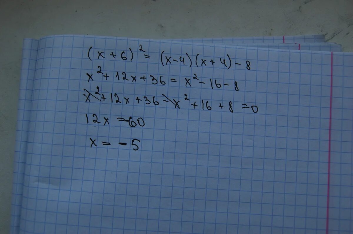 16 4x 6 0. 4x-2=2x+6. 6x-12 4x-18 x+5 x-4. 5x(x³-4x+6). (X-8)^4=(X+6)^4.