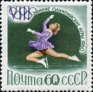 File:The Soviet Union 1960 CPA 2399 stamp (Figure Skating).jpg - Wikimedia Commons