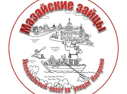 Мазайские зайцы в костроме фото