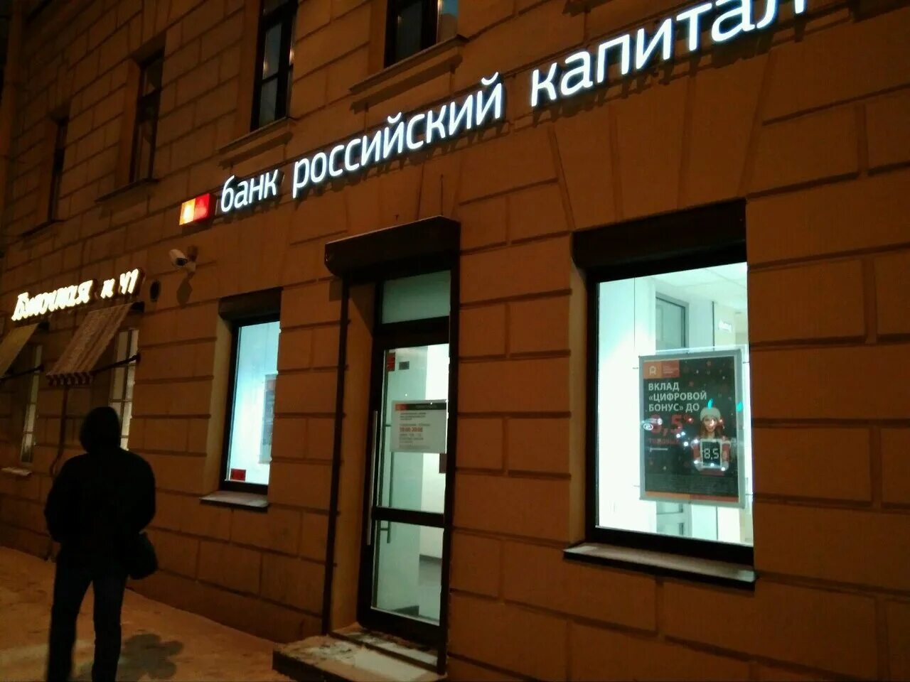 Пр стачек 4. Проспект стачек 4. стачек 41. проспект стачек 4 спб. проспект стачек 41.
