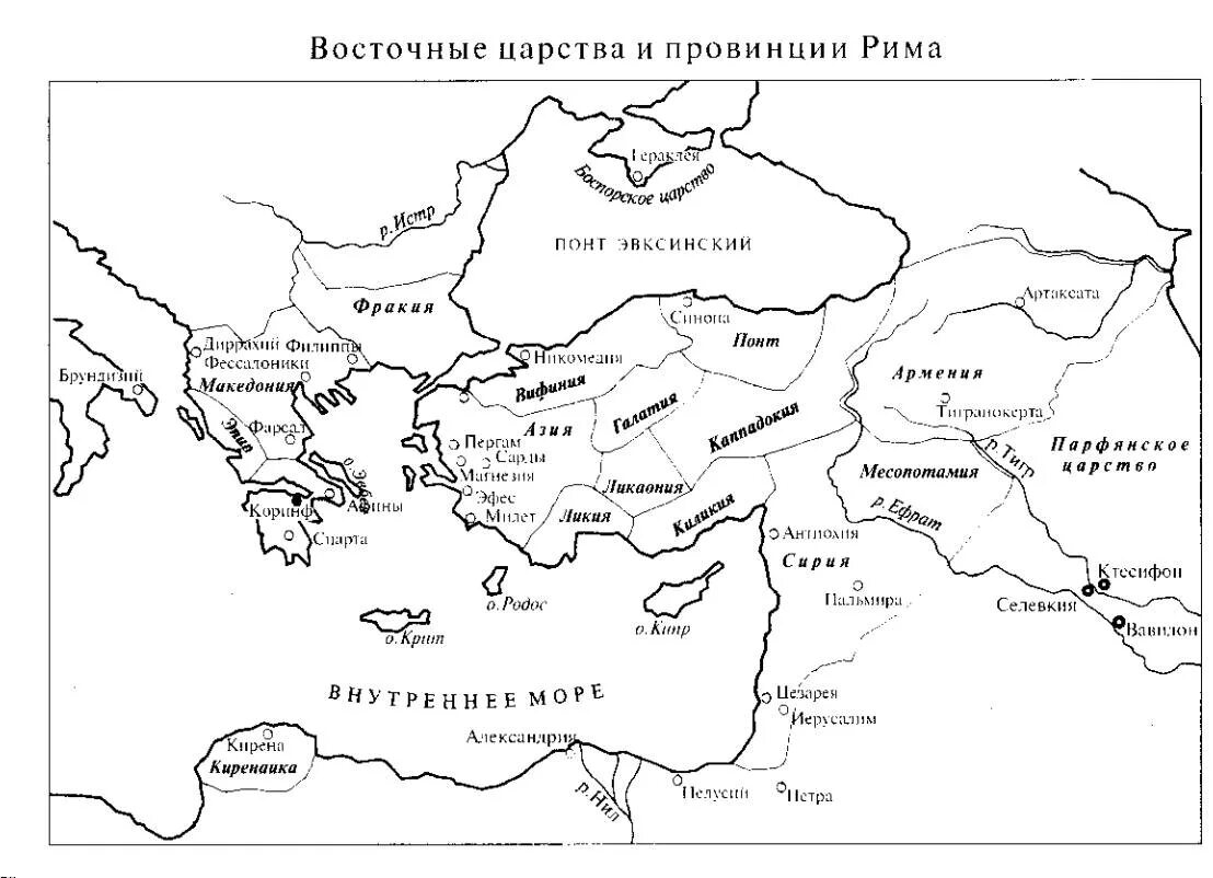 Провинция это в истории Рима. Губернии Рима. История римской империи книга. Провинции 6 класс история Рим.