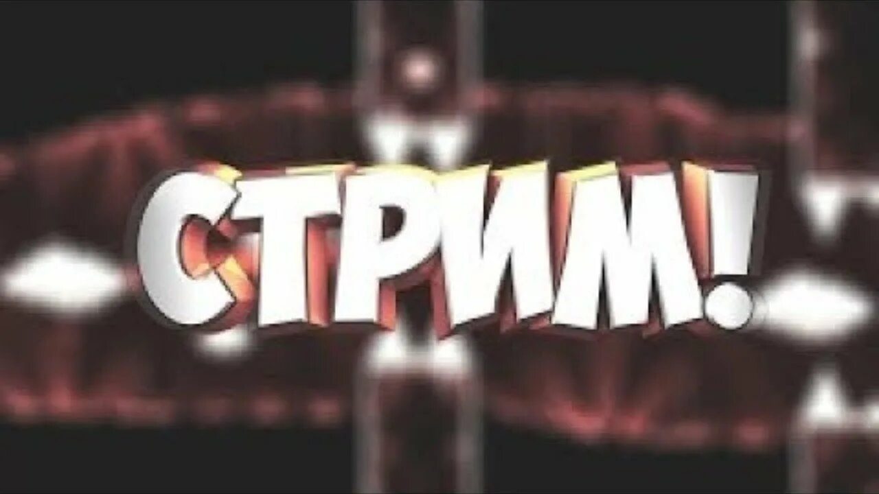 Гд рандом