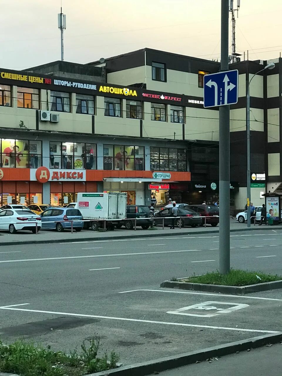 Автошкола микс. Автошкола метро севастопольская. Метро автозаводская автошкола. Автошкола мегаполис тушино. Автошкола на автозаводской.