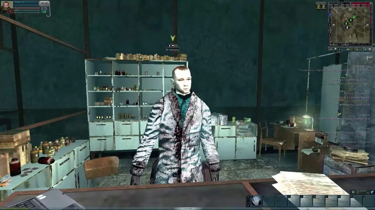 Anomaly zone сайт. Anomaly zone. деревня белого братства anomaly zone. anomalyzone 2.